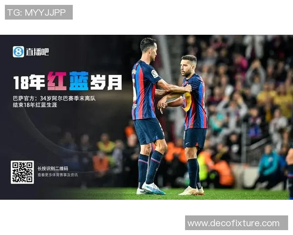 阿尔巴足球明星的辉煌成就与影响力解析